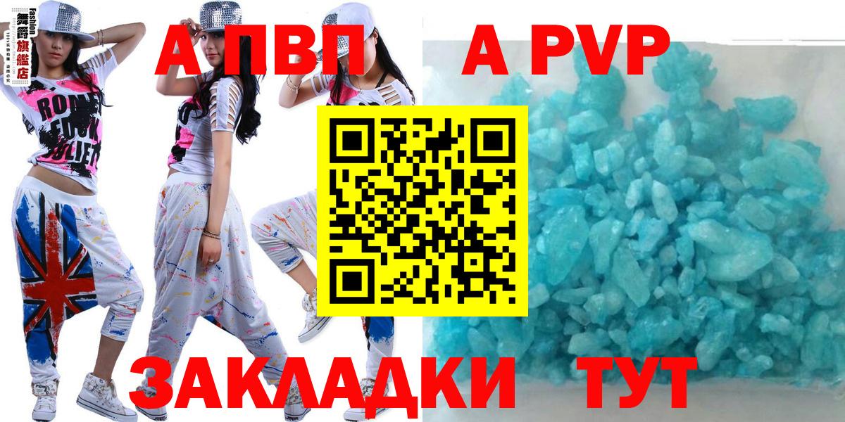 Краснотурьинск  A PVP СК КРИС  A PVP крисы CK  А ПВП СК  Вход с VPN 