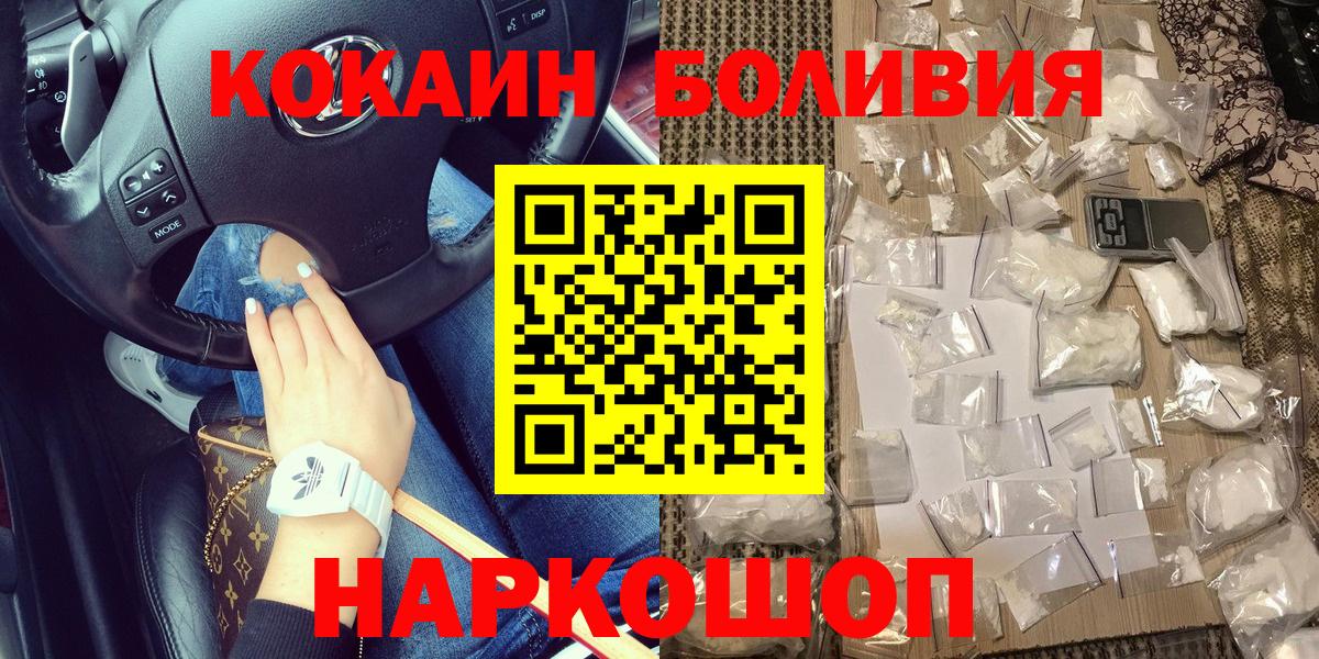 COCAIN 99% Краснотурьинск