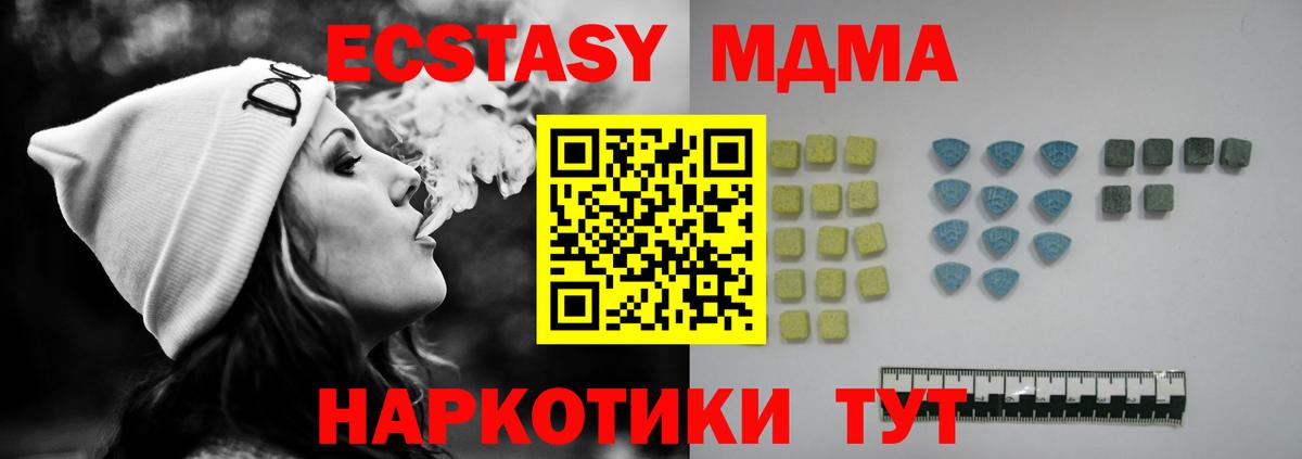 Экстази Cube  Экстази  Краснотурьинск  Вход с VPN 