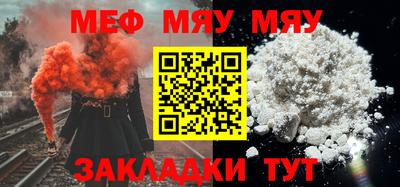 стафф Бугуруслан