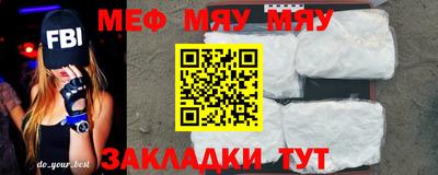 стафф Бугуруслан