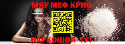 стафф Бугуруслан