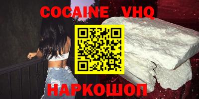 стафф Бугуруслан