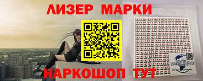 стафф Бугуруслан