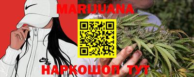 стафф Бугуруслан