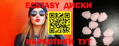 прущие грибы Будённовск