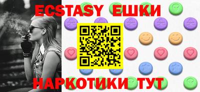 стафф Бугуруслан