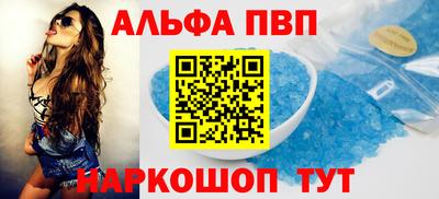 прущие грибы Будённовск