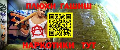 прущие грибы Будённовск