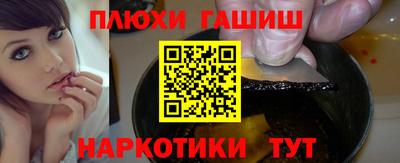 гидропоника Бузулук