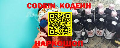 прущие грибы Будённовск
