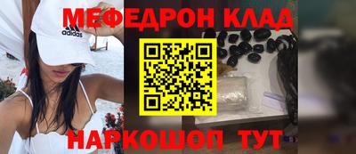 стафф Бугуруслан