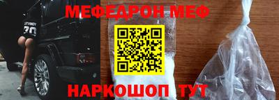 стафф Бугуруслан