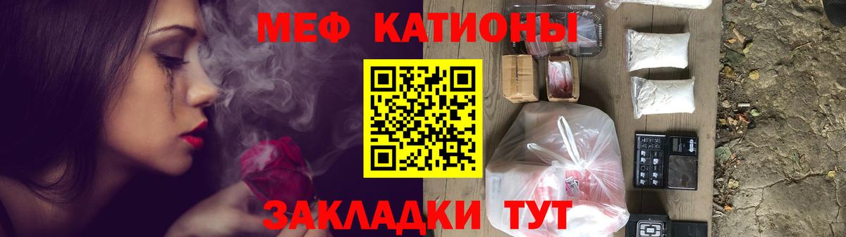 Меф  Краснотурьинск