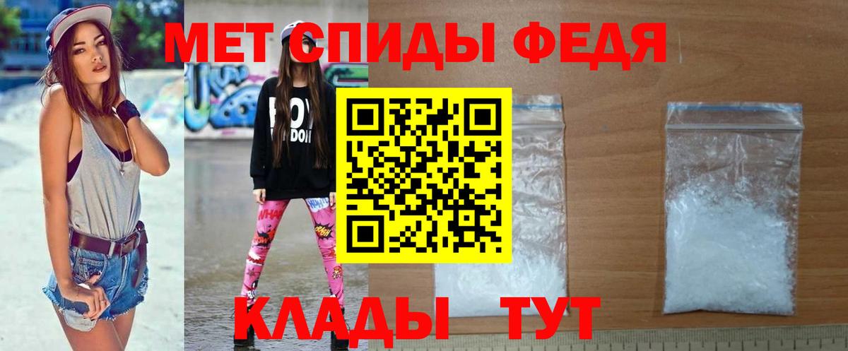 МЕТАМФЕТАМИН пудра Краснотурьинск