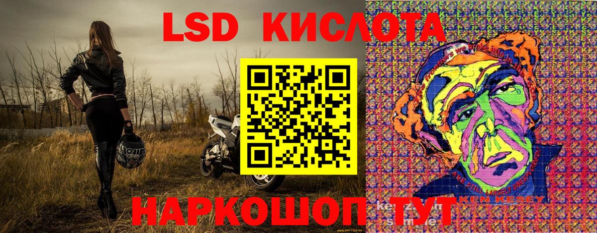 Краснотурьинск  Наркотические марки 1,8мг  Вход с VPN  Марки 25I-NBOMe  Наркотические марки 1,8мг 