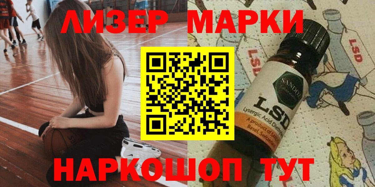 Марки NBOMe 1,5мг Краснотурьинск