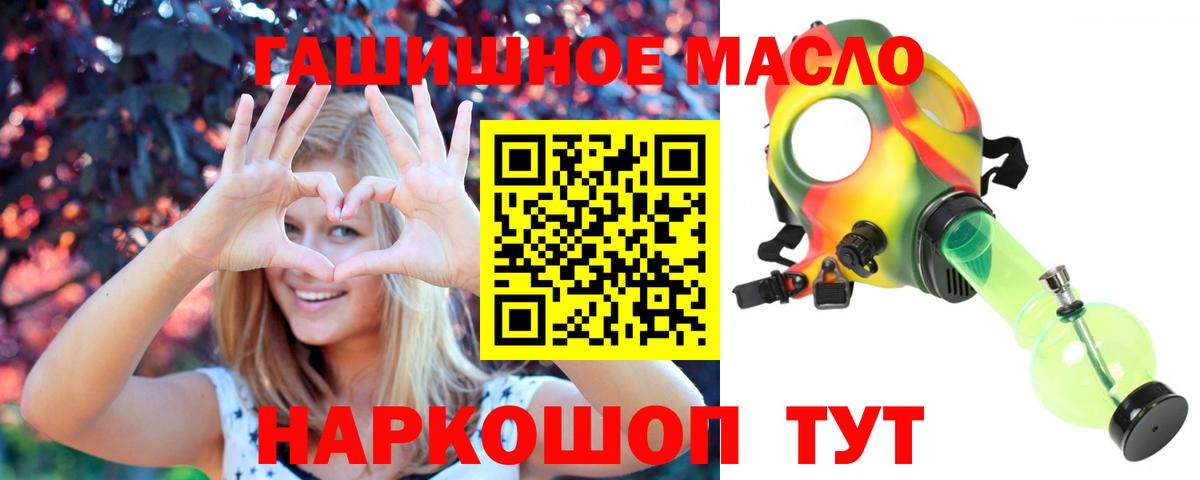 ТГК вейп Краснотурьинск