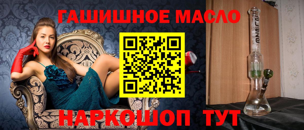 Дистиллят ТГК THC oil  Вход с VPN  Дистиллят ТГК Wax  Краснотурьинск 