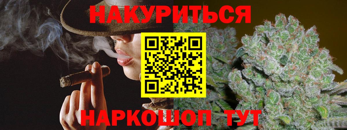 Шишки марихуана LSD WEED  Бошки Шишки LSD WEED  Марихуана сатива  Вход с VPN  Краснотурьинск  Бошки Шишки SATIVA & INDICA 